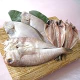 越前高級干物＝感謝セット（甘だい、赤かれい、あじ）贈り物に最適＊産地直送＊