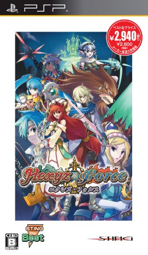 Hexyz Force (Sting the Best) [Japan Import]