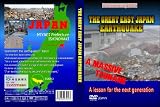 THE GREAT EAST JAPAN  ~EARTHQUAKE~ [DVD]