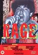 Rage - 20 Years of Punk [DVD]