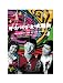 ザ・スパイダースの大騒動 [DVD]