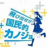 NEWラブプラス (通常版)