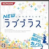 NEW¥é¥Ö¥×¥é¥¹ (Ä̾ïÈÇ)