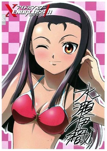 MLZnote アイドルマスターゼノグラシアス3 水瀬 伊織