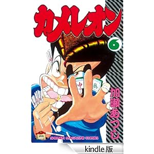 �J�����I���i�U�j �u�k�ЃR�~�b�N�X (1678��)