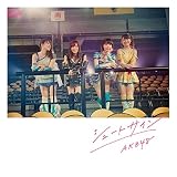 47th Single「シュートサイン Type B」通常盤