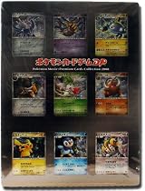 ポケモンカードゲームDP 映画公開記念 プレミアムシート2008