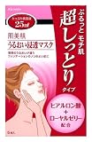 肌美精 うるおい浸透マスク 超しっとり 5枚入の画像