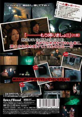 二宮歩美のアイテム画像