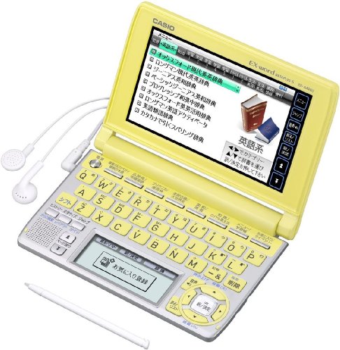 CASIO Ex-word 電子辞書 XD-A4800YW イエロー 高校生学習モデル ツインタッチパネル 音声対応 120コンテンツ 日本文学300作品/世界文学100作品収録 “Blanview(ブランビュー)カラー液晶"搭載