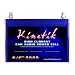 Kinetik HC2000 - 2000 Watt 12 Volt Power Cell Battery