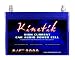 Kinetik HC2000 - 2000 Watt 12 Volt Power Cell Battery