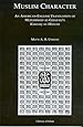 Muslim Character: An American-English Translation of Muhammad al-Ghazali's Khuluq al-Muslim