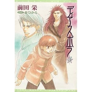 �f�B�A�X�|���q3�r (�V���كE�B���O�X����)