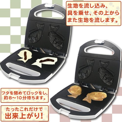 Cover image : 鯛焼きメーカー MCE-3206 27506