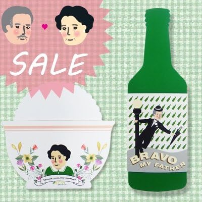 Gonggibap Card + soju bottle card -