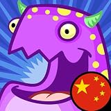 Feed Me! (Chinese) - PencilBot Preschool [Download]