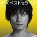 KAZUKI KATO 5th.Anniversary K.K�٥��ȥ��顼��(��������ϿDVD��)
