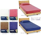 マニフレックス ブライトコットン・ボックスシーツ/セミダブル_ストロベリー