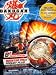 B2 Bakugan Bakupearl WHITE LIMULUS *Extremely Rare*