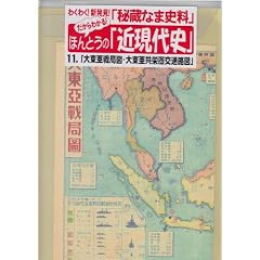 �哌����ǐ}�E�哌�����h����ʗ��} (������킩��I�ق�Ƃ��́u�ߌ���j�v�V��-�Y)
