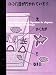 Books : The Educational System in Japan: Case Study Findings