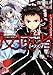 反逆者―ウンメイノカエカタ (集英社スーパーダッシュ文庫 や 3-1)