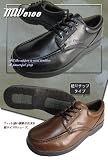 [WALKERS MATE]【MW8100】【送料無料】メーカー売上No1♪WALKERS MATE◆日本人の足にあったラスト設計（幅広・甲高・軽量）紐Uチップ本革ビジネスシューズ☆牛革ビジネスシューズ 日本人