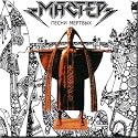 Pesni Mertvykh - Master