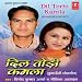 Dil Todi Kamla Thagyu at MP3 downloads for the name: 51y6Hl55gIL._SL75_
