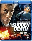 サドン・デス [Blu-ray]