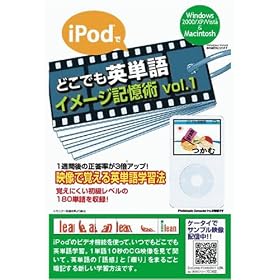 iPod�łǂ��ł��p�P�� �C���[�W�L���p vol.1