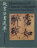 Masterpieces of Chinese Calligraphy in the National Palace Museum