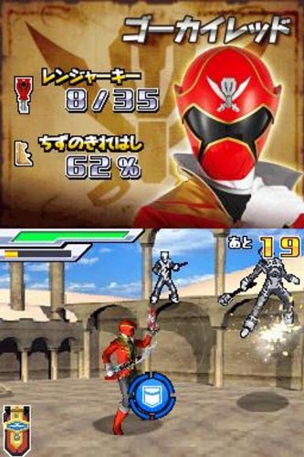 Image #8 of Kaizoku Sentai Gokaiger