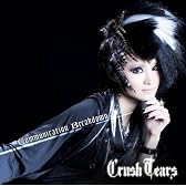 Communication Breakdown(Crush Tears盤)
