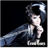 Communication Breakdown(Crush Tears盤)