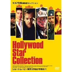 �n���E�b�h�X�^�[�R���N�V���� [DVD]