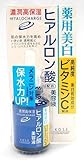 コーセー ヒアロチャージ ホワイトエッセンス 100 40mL