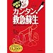 �`�d�c�@