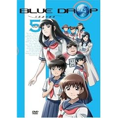 BLUE DROP～天使達の戯曲～ Vol.5 [DVD]