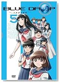 BLUE DROP�`�V�g�B�̋Y�ȁ` Vol.5�̃C���[�W���g�傷��