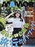 MAMOR(マモル) 2016年 08 月号 [雑誌]