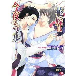 �ԉł͍�����u���[ (����ЉԊە���)