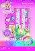 Kitchen & Housewares : Barbie Sticker Paradise Set