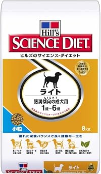 サイエンスダイエット ライト 小粒 肥満傾向の成犬用 8kg \ 3,945