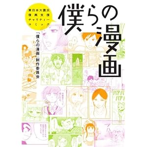 �l��̖��� (�r�b�O �R�~�b�N�X�k�X�y�V�����l)