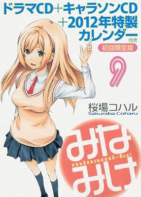 CD�դ� �ߤʤߤ� 9 ������ (��󥰥ޥ����󥳥ߥå���)