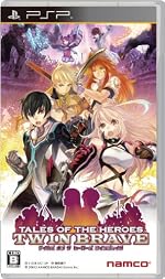 『テイルズ オブ ザ ヒーローズ ツインブレイヴ』 (プレミアムエディション)
