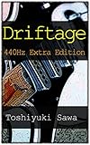 Driftage: (ギター小説『440Hz』シリーズ) Driftage: (ギター小説『440Hz』シリーズ)
