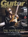 Guitar magazine (ޥ) 2016ǯ 5 []